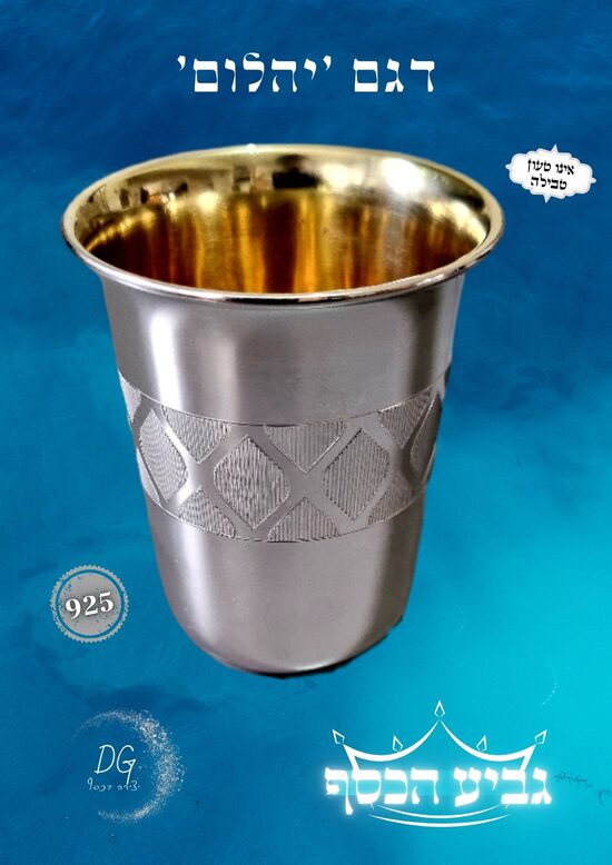 דגם יהלום 100 סמ"ק