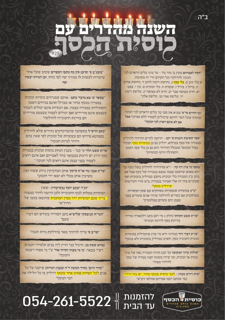 ____pdf.jpg